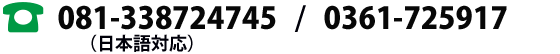 tel