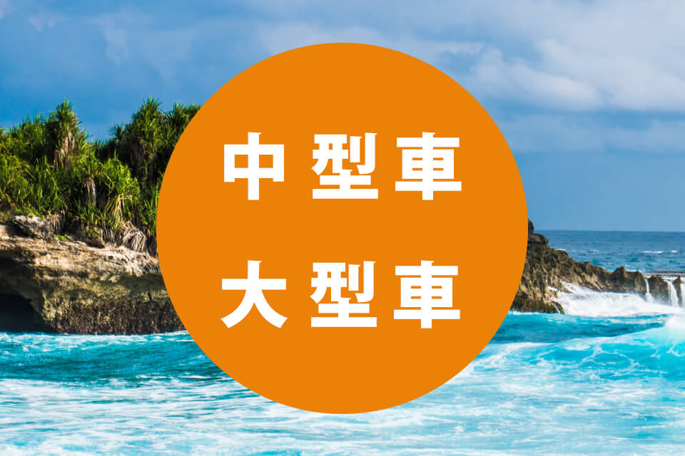 　社員旅行、卒業旅行などグループ旅行に最適